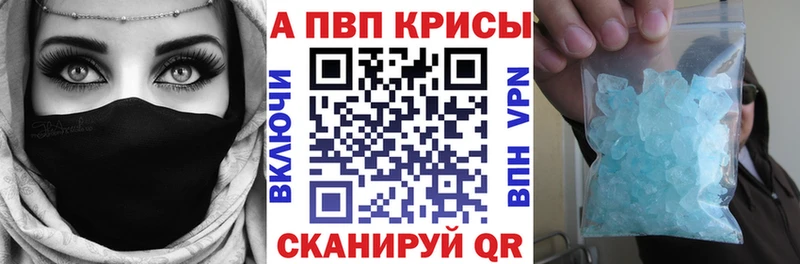 Купить Альфа ПВП  АМФЕТАМИН  Кокаин  Меф  Гашиш  Конопля  Избербаш