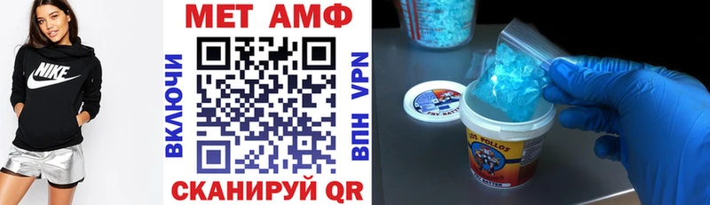 Купить  Избербаш  Amphetamine 97% 