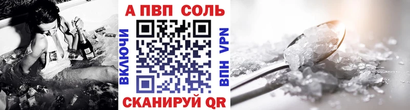Купить закладки  Избербаш  Alpha-PVP СК 
