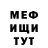 Мефедрон VHQ Volodymyr Makovii