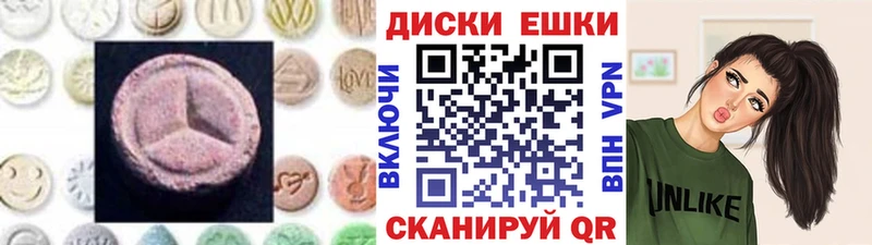 Купить закладки  Избербаш  ЭКСТАЗИ круглые 