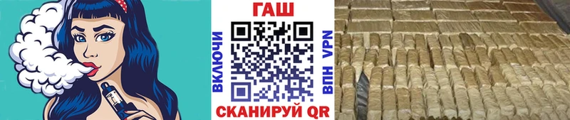 Купить  Избербаш  ГАШИШ Изолятор 