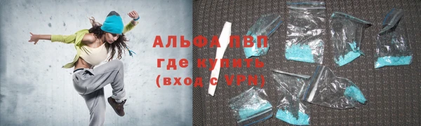 соль курить ск Каменногорск
