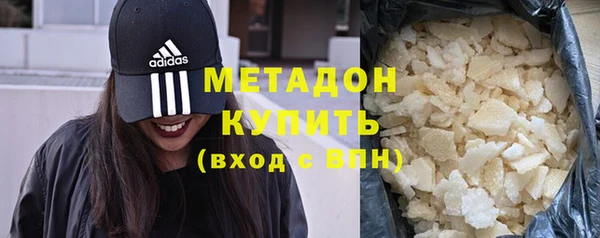 соль курить ск Каменногорск