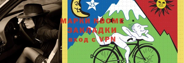 соль курить ск Каменногорск