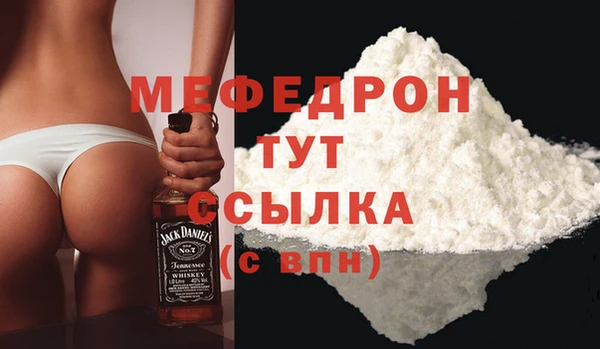 соль курить ск Каменногорск