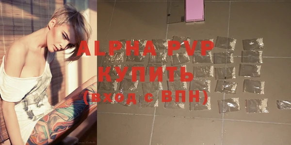 соль курить ск Каменногорск