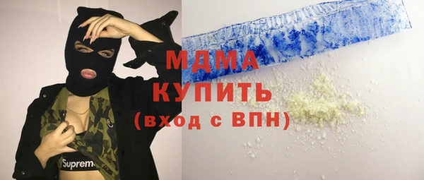 кокаин колумбия Каменск-Шахтинский