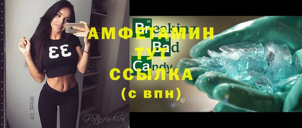 кокаин колумбия Каменск-Шахтинский