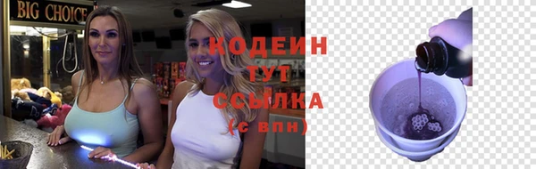 соль курить ск Каменногорск