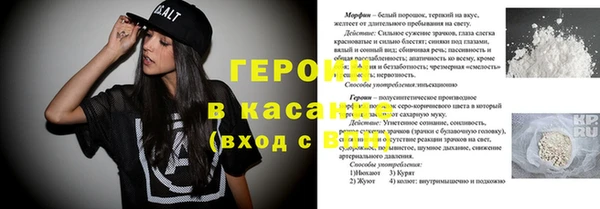 прущая мука Каменка