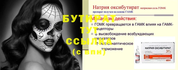 соль курить ск Каменногорск