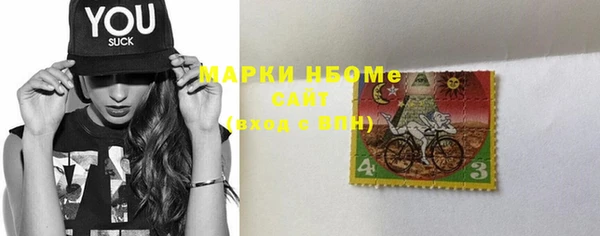 прущая мука Каменка