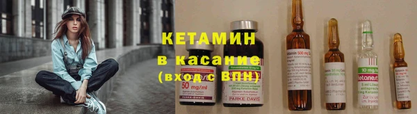 соль курить ск Каменногорск
