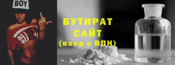 соль курить ск Каменногорск