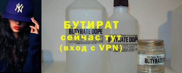 соль курить ск Каменногорск