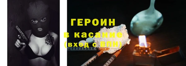 кокаин колумбия Каменск-Шахтинский