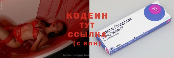 кокаин колумбия Каменск-Шахтинский