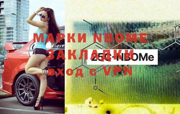 соль курить ск Каменногорск