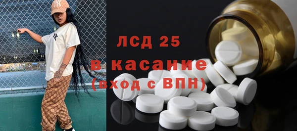 прущая мука Каменка