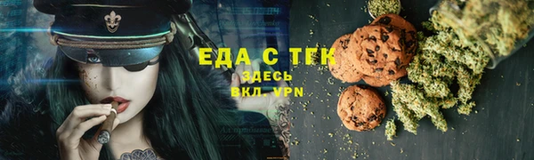 прущая мука Каменка