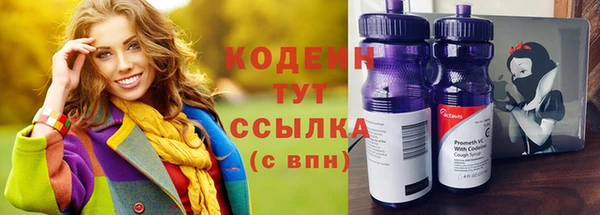 кокаин колумбия Каменск-Шахтинский