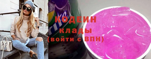 кокаин колумбия Каменск-Шахтинский