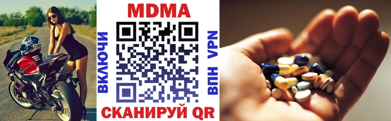 MDMA кристаллы  Купить где  Избербаш 