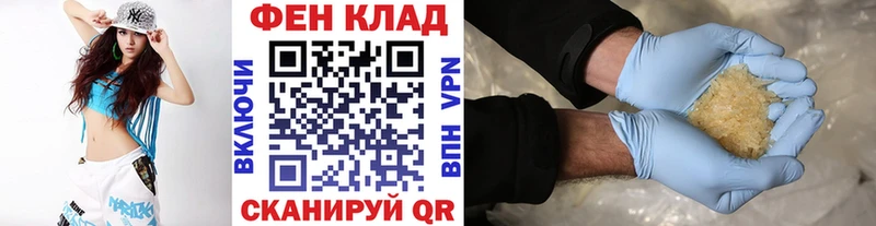 МЕТАМФЕТАМИН пудра  Купить  Избербаш 