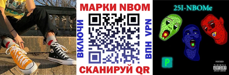 Купить  Избербаш  Наркотические марки 1,5мг 