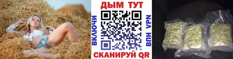 Марихуана LSD WEED  Купить  Избербаш 